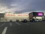 ドラックストア　ディスカウントドラッグコスモス又丸店（ドラッグストア）まで955m