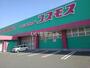ドラックストア　コスモス平島店（ドラッグストア）まで772m