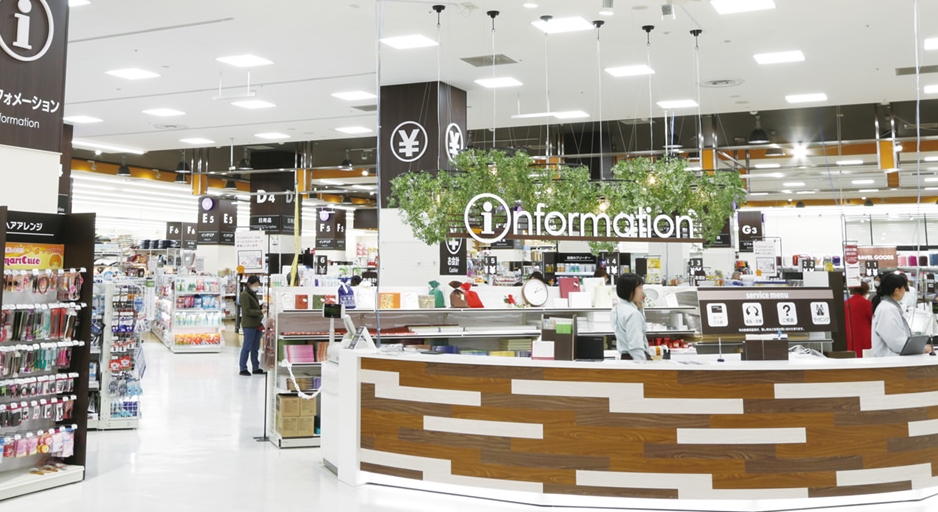 ホームセンター　ユニディ ラゾーナ川崎プラザ店（ホームセンター）まで702m