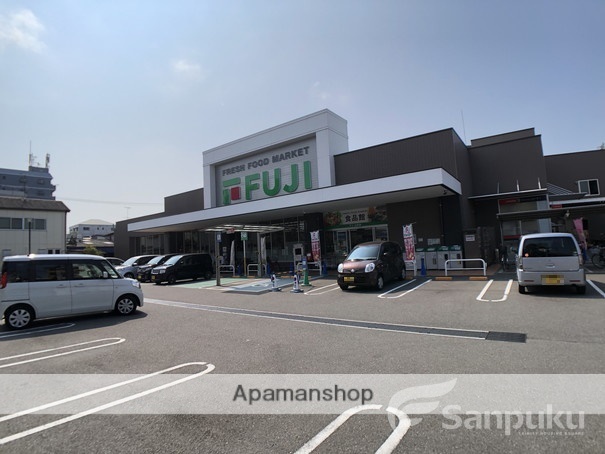スーパー　フジ立花店（スーパー）まで439m