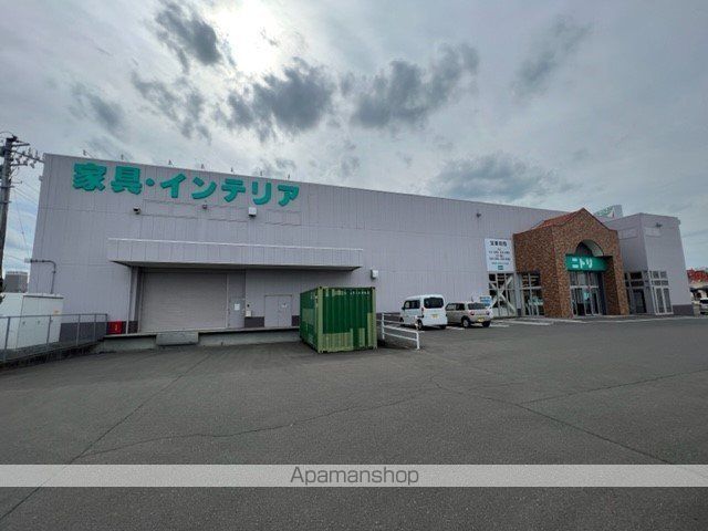 その他　ニトリ岩沼店（その他）まで1500m