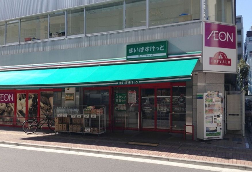スーパー　まいばすけっと仲御徒町店（スーパー）まで211m