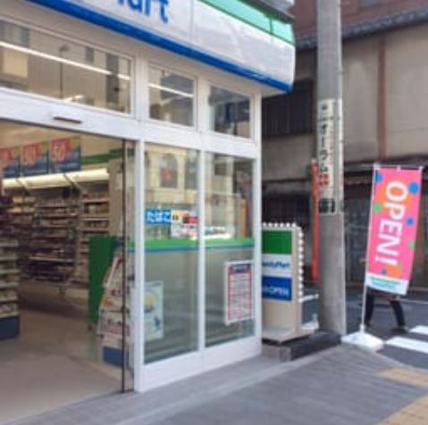 コンビニ　ファミリーマート新御徒町駅前店（コンビニ）まで404m