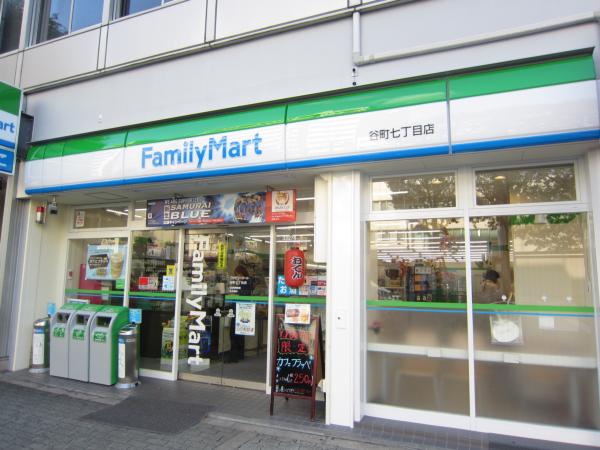 コンビニ　ファミリーマート谷町七丁目店（コンビニ）まで378m