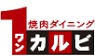 飲食店　ワンカルビ Plus＋ 西堤店（飲食店）まで965m