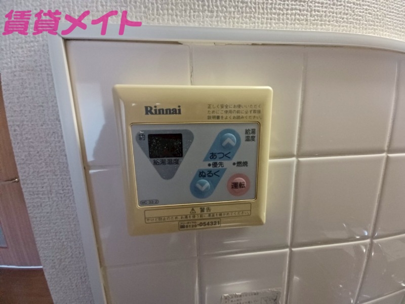 その他設備　同型参考写真