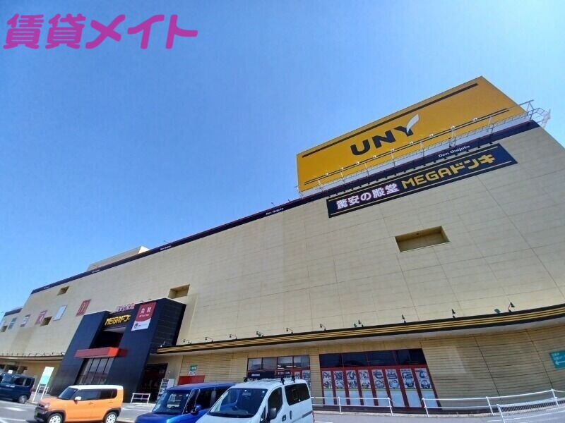 スーパー　MEGAドン・キホーテUNY鈴鹿店（スーパー）まで2084m