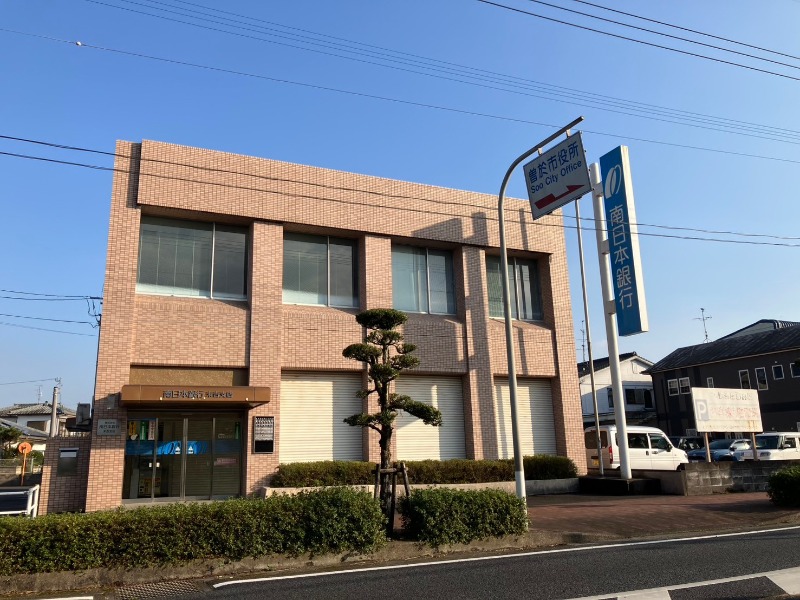 銀行　南日本銀行末吉支店（銀行）まで664m