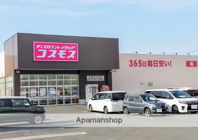 ドラックストア　ディスカウントドラッグコスモス新居浜松木店（ドラッグストア）まで885m