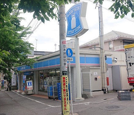 コンビニ　ローソン 南品川六丁目店（コンビニ）まで219m