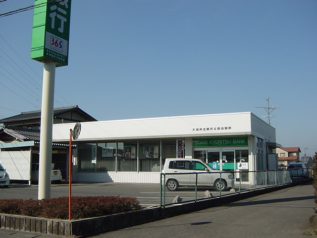その他　大垣共立銀行土田出張所（その他）まで688m