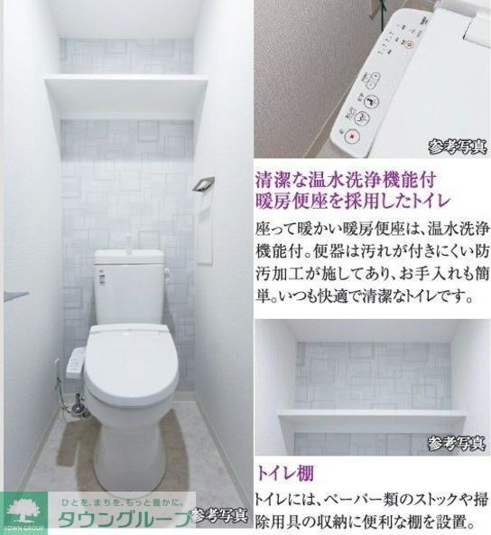 トイレ