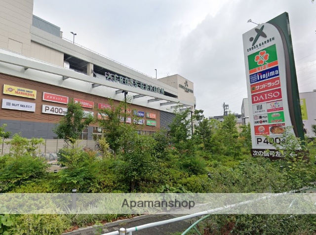 スーパー　ライフクロスガーデン調布店（スーパー）まで15m