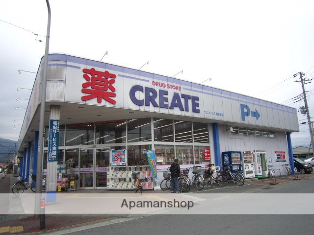 ドラックストア　クリエイトＳ・Ｄ小田原飯田岡店（ドラッグストア）まで450m