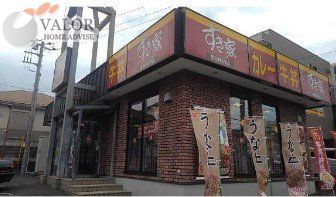 飲食店　すき家横浜片倉店（飲食店）まで1250m