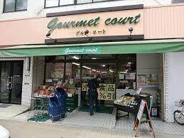 スーパー　エヌマート東日暮里店（スーパー）まで276m