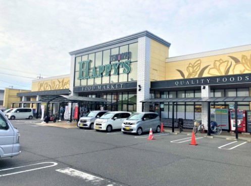 スーパー　天満屋ハピーズ　国府市場店（スーパー）まで1017m