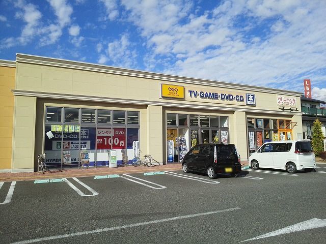 レンタルビデオ　ゲオ　岡谷店（レンタルビデオ）まで1800m
