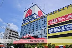 その他　（株）ヤマダ電機／テックランド練馬本店（その他）まで382m