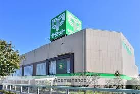 スーパー　サミットストア環八南田中店（スーパー）まで435m