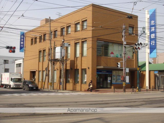 その他　北洋銀行末広町支店（その他）まで329m