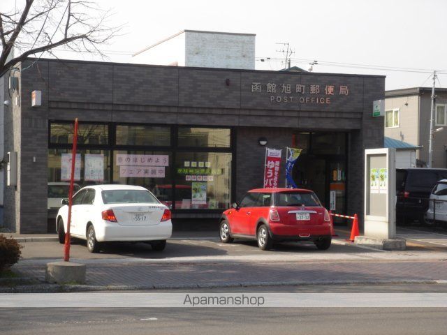 その他　函館旭町郵便局（その他）まで1038m