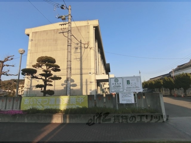 小学校　上狛小学校（小学校）まで1600m