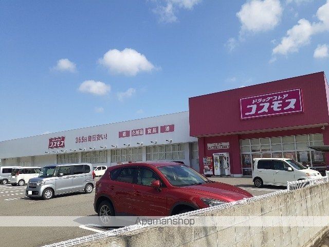 ドラックストア　コスモス桜井店様（ドラッグストア）まで750m