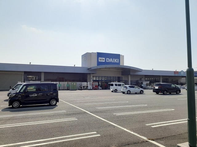 ホームセンター　DCMダイキ（ホームセンター）まで1400m