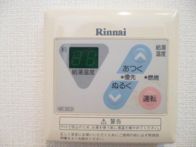 その他設備　同タイプ参考写真