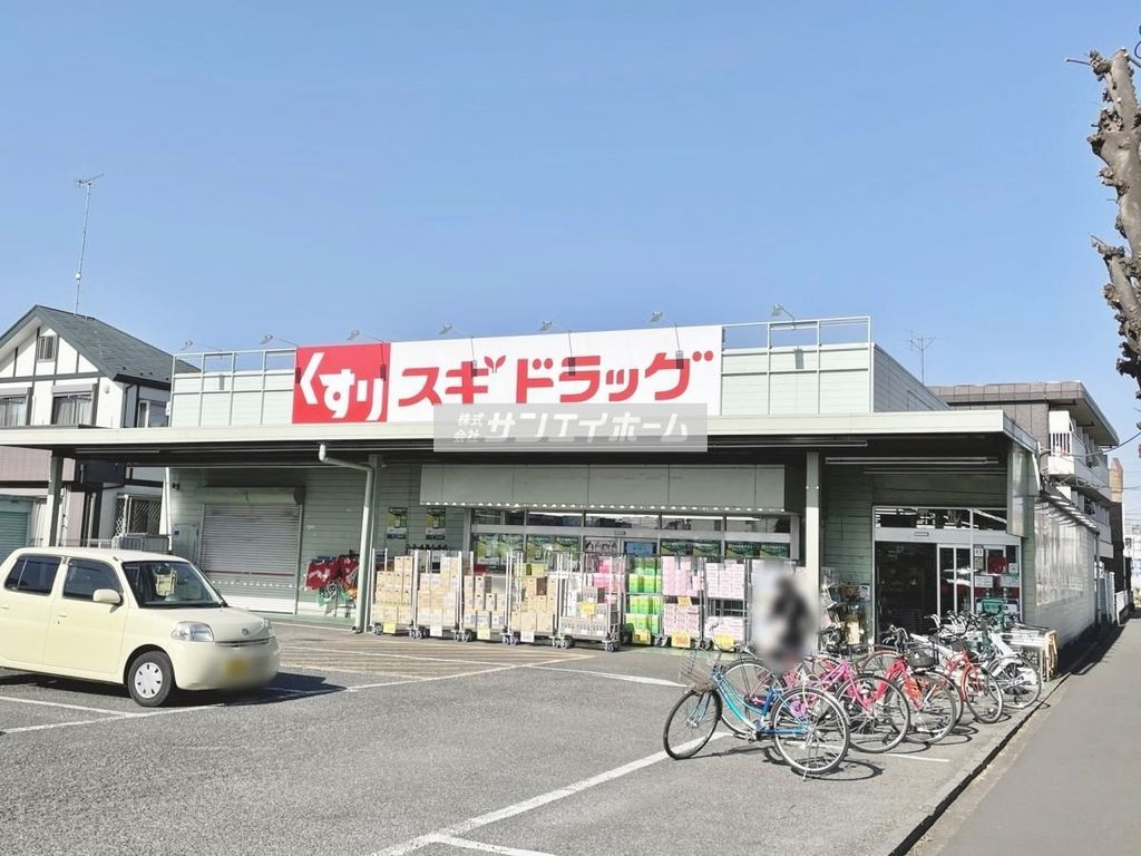ドラックストア　スギドラッグ小手指店（ドラッグストア）まで440m
