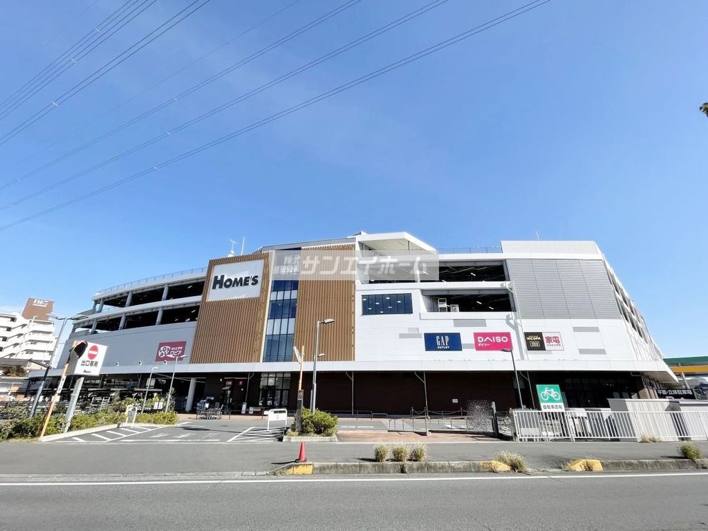 ホームセンター　島忠ホームズ所沢店（ホームセンター）まで1620m