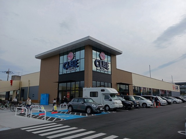 スーパー　クルベ北入曽店（スーパー）まで700m