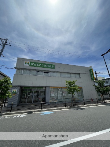 銀行　北おおさか信用金庫淡路支店（銀行）まで225m