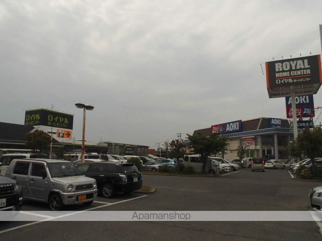 その他　ロイヤルホームセンター（その他）まで1111m
