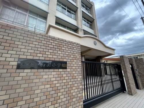 小学校　大阪市立加美小学校（小学校）まで576m