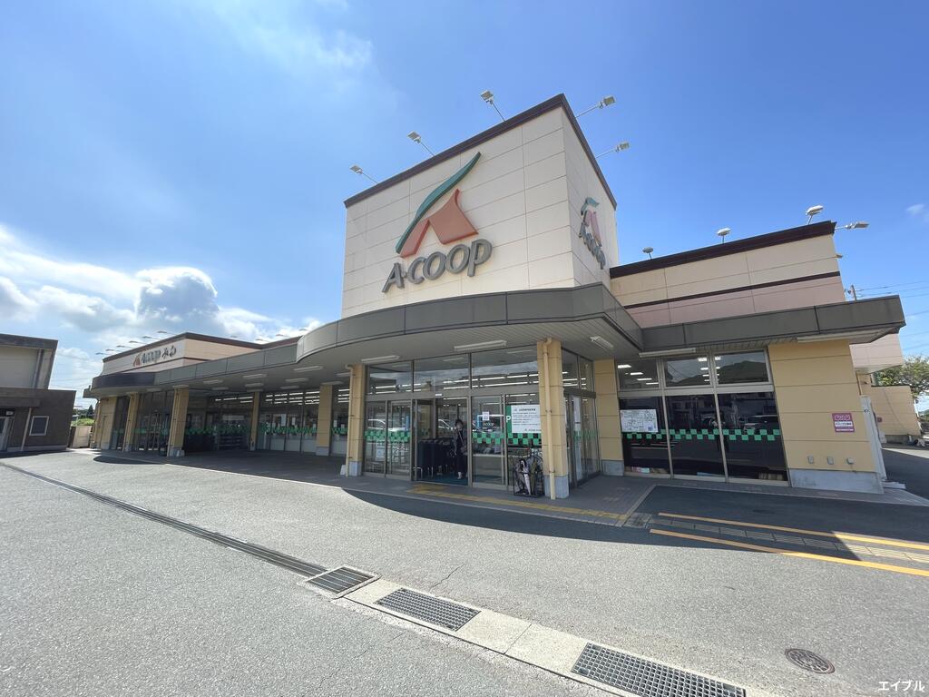 スーパー　Aコープみわ店（スーパー）まで350m