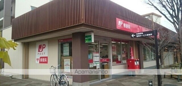 郵便局　足立花畑五郵便局（郵便局）まで650m