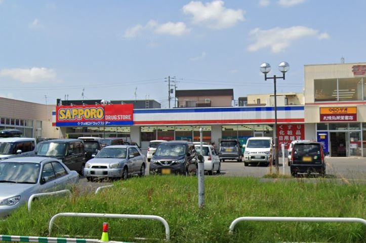 ドラックストア　サツドラ北郷店（ドラッグストア）まで457m