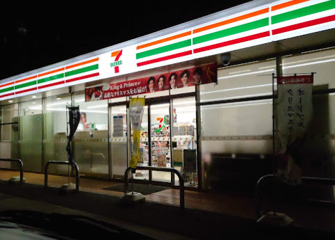 コンビニ　セブン-イレブン 春日井上条町店（コンビニ）まで4345m