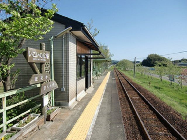 その他　いこいの広場駅（その他）まで1043m