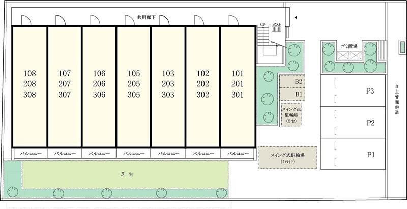 その他共有部分