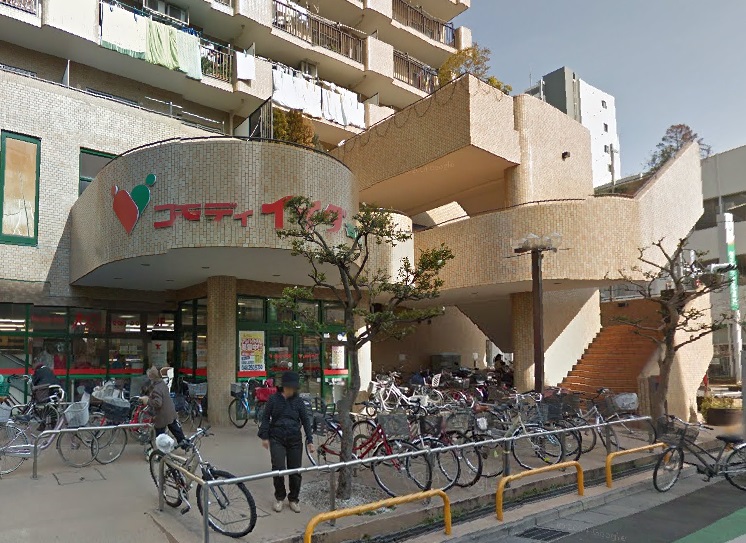 スーパー　コモディイイダ 西川口店（スーパー）まで150m