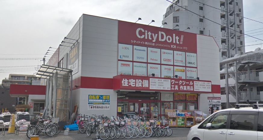 ホームセンター　シティドイト西川口店（ホームセンター）まで287m