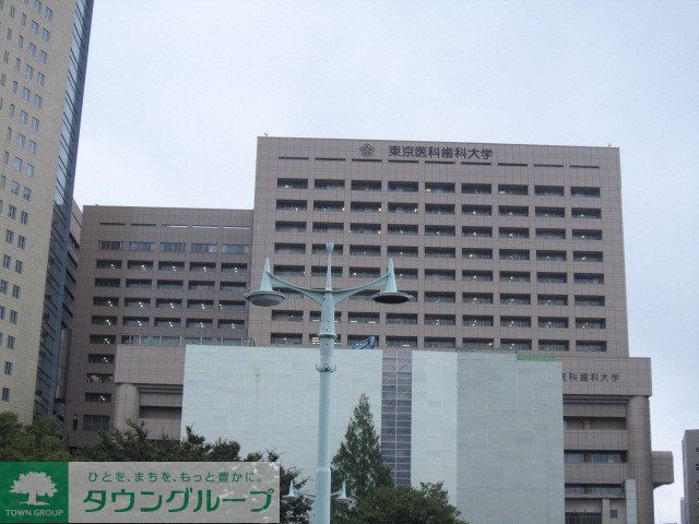 病院　医科歯科大学付属病医院（病院）まで120m