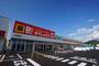 スーパー　ダイレックス中間店（スーパー）まで200m