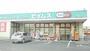 ドラックストア　セイムス白岡店（ドラッグストア）まで650m