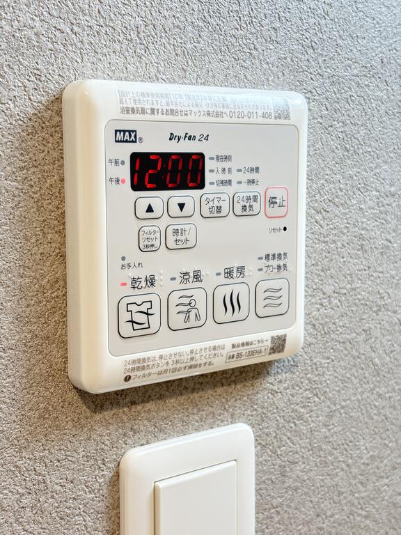 その他設備　（写真は同タイプ）