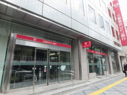 銀行　三菱東京UFJ銀行 梅田新道支店（銀行）まで348m