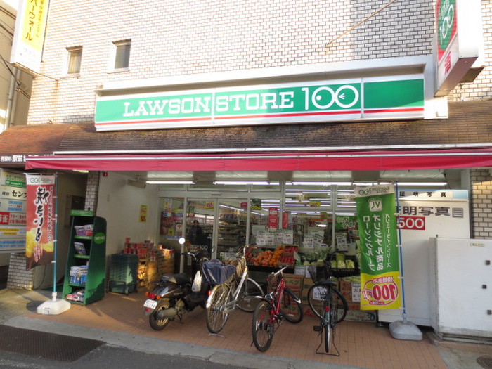 コンビニ　ローソンストア100 西調布駅前店（コンビニ）まで400m